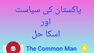  Pakistan's current political situations and solutions 