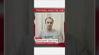 Уличное искусство для Сургута: как преобразить город ярко и недорого