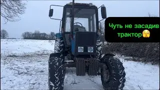 🤔чому не має маси на мтз 892⁉️проблему вирішили✅Поїхали по дрова🦾