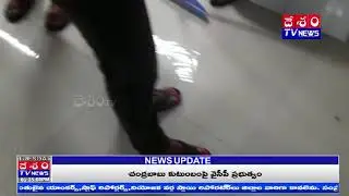 Patient Problems In Guntur Government Hospital@DESHAMTV NEWS