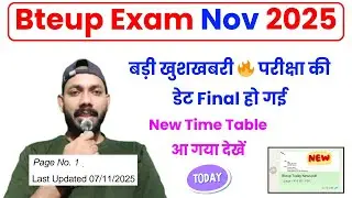 आ गया Bteup New Time Table 2025 || Exam Date Final || Bteup Exam Date 2025 | Bteup Latest news today
