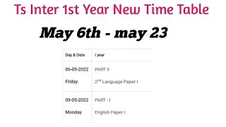 Telangana Inter New Timetable 2022 ||Ts Inter Revised Timetable 2022 ||Ts ipe exams 2022 || ts inter