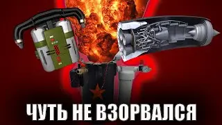 РЕАКТОР ЧУТЬ НЕ ВЗОРВАЛСЯ | ДЕТОНАЦИОННЫЙ ДВИГАТЕЛЬ | ДЖЕТ ПАК СВОИМИ РУКАМИ РЕАЛЬНО?