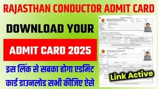 Rajasthan Conductor Admit Card 2025 | Rajasthan Conductor Admit Card Download Kaise Karen 2025