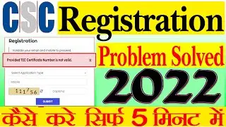 Provided TEC Certificate Number is not valid Problem || 100% solve this problem || #TEC_not_valid ||