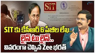 Zee Telugu News Editor Bharath Explained Line by Line | KCR Reply To SIT Over Notices | #dna | ZEE