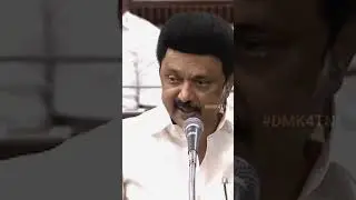 Mk Stalin Mass WhatsApp Status 😎 DMK MASS WHATSAPP STATUS 😎 #DMK4TN