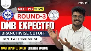 Ожидаемый проходной балл 3-го раунда NEET PG 2025 😱 || Подробный анализ || Проходной балл и места...