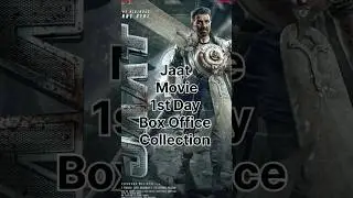 Jaat Movie 1st Day Collection #sunydeol #bollywood #boxofficecollection #movieupdates #hindimovie