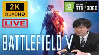 【BFV】EMPは低レートSMG最強である事を証明していく【battlefield 5】