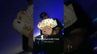 DADDY TSOULFA FLEX pt. 2