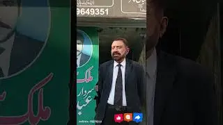 Ex DSP Legal M Jameel Akhter Chuhan Adv Announces Support of Abdullah Iqbal | Recd by S Iqbal