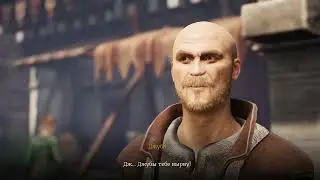 Навязчивый поклонник Чад(за Орден Семи) of Ash and Steel