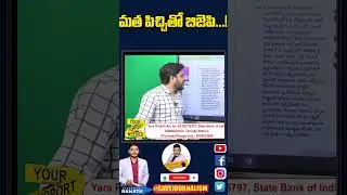 మత పిచ్చితో బిజెపి...! | Journalist Ranjith