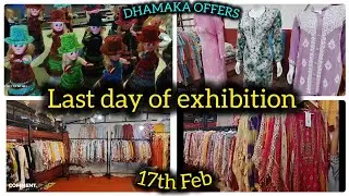 Last day of exhibition | Offers on last day of numaish | #numaish #exhibition #lastdayexhibition