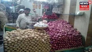 Price Of Potato And Onion Go Up In Retail Market