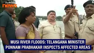 Telangana Minister Ponnam Prabhakar inspects affected areas: Musi river floods Hyderabad