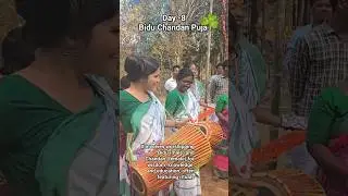 Bidu Chandan Puja celebration🌿Santal tribal culture|Daily vlog|Rituals, songs, tradition|Viral video