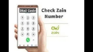 How To Check zain  Number In Urdu