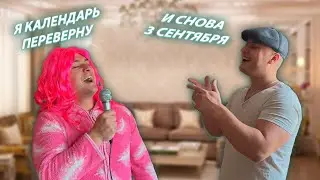 СЕРИАЛ 