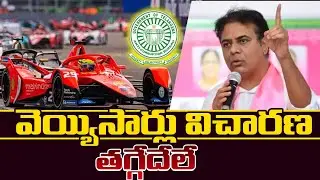 KTR&rsquo;s Daring Stand Against the Govt&rsquo;s Revenge Politics Stuns Telangana!