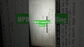 MPDTE counselling 2022 MPDTE counselling 2022date MPDTE counselling 2022 last date for b. tech