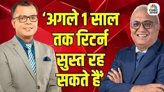 Samir Arora का Market Outlook – Next 1 Year Normal Returns की उम्मीद