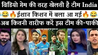 Pak Media Shocked on India Beats New Zealand by 46 Runs | India vs New Zealand | Pak Reacts 