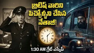 The Untold Story of Netaji Subhas Chandra Bose | Real Mystery Revealed