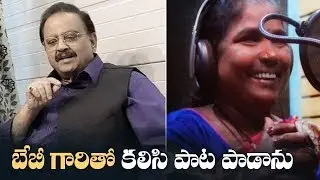 Palasa 1978 Movie First Song Launched by SP Balasubrahmanyam
