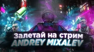 STREAM Counter-Strike 1.6 / ВСЁ-ТАКИ M9CoO!!! ( Стрим )