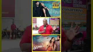 🔥இதெல்லாம் மாத்திருந்தா வேற லெவல் ல வந்துருக்கும் | Kishen Das, Smruthi Venkat | Rafi Theatre