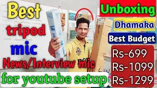 Unboxing Dhamaka || Best Tripod, Mic, Interview mic Setup in 2022 || Low budget mic tripod ✌️✌️