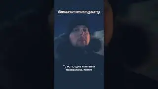 Про договор и компании #legaitm #договор