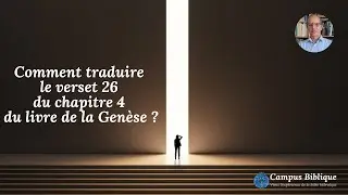 Comment traduire Genèse 4 verset 26 ?