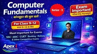 Computer Fundamentals 200 MCQs Series | English + Hindi | CBSE JAC CUET | Computer GK | Series - 2
