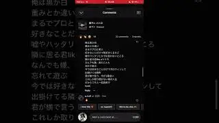 トトロ 韻マン