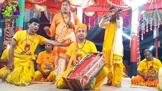যেমন মাস্টার তেমনি বাঁশিওয়ালার অসাধারণ সুরে বিরাম নাম সংকীর্তন, বেদবানী সম্প্রদায়।