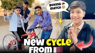 Munna New Cycle 😱From Qatar 🇶🇦 | Cycle Training start…(Boxing Match 🥊)