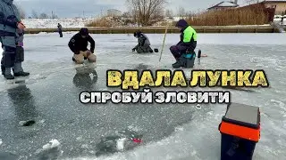 ТАКОЇ ЛУНКИ ЩЕ НЕ БУЛО! ЇХАЛИ НА ГЕРЛЯНДУ - ПОПАЛИ НА КАРАСЯ!