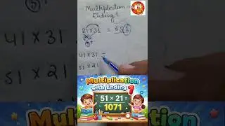 51 &times; 21 in Seconds 😱 | Multiplication with Ending 1 Trick | Maths Short #maths #mathstrick #ssccgl