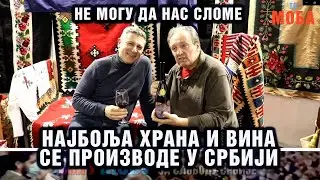 Prof. dr Predrag Mitrović i Branko Draga&scaron;: NAJBOLJA HRANA I VINA SE PROIZVODE U SRBIJI