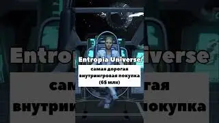 Игры из книги рекордов Гиннесса.#game#entropiauniverse#fuel#westland#subscribe #guinnessworldrecords