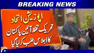 Opposition Alliance Calls Meeting of Tehreek Tahaffuz-e-Aain Pakistan - Breaking News - Geo News