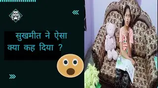 #LearnWithSukhmeet
