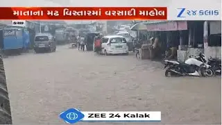 Gujarat: Roads turn rivers as Kutch's Lakhpat receives heavy rain showers; commuters troubled