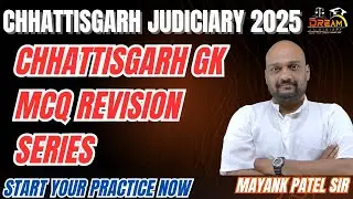 Chhattisgarh GK MCQ Revision |Chhattisgarh Judiciary MCQ  |CG Judiciary 2025|Dream Judiciary Classes