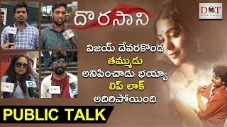 Dorasani Movie Public Talk | Dorasani Movie Review And Rating | Dot Entertainment