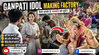 Ganpati Work Shop ગણપતિ દાદા ની મૂર્તિ ક્યાં અને કેવી રીતે બને છે?  Gujarat GANESH MURTI GUJARAT