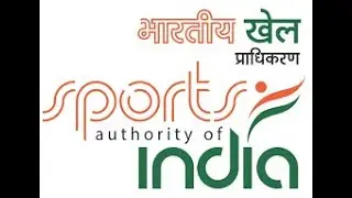 SAI Recruitment 2020 |SAI Vacancy 2020 |Sports Authority of India Recruitment 2020 |SAI  bharti 2020